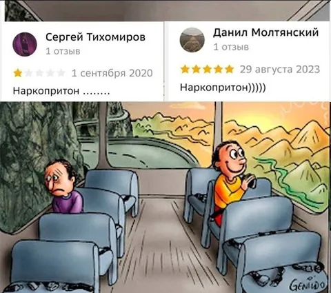 Отзывы о наркопритоне