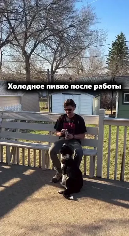 Вещи, делающие мужчин счастливыми