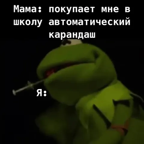 Мама покупает автоматический карандаш