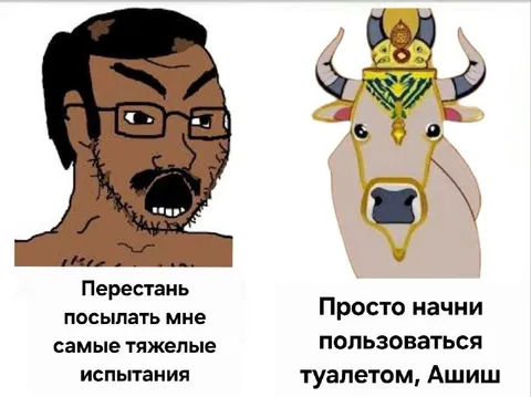Самые тяжёлые испытания Ашиша