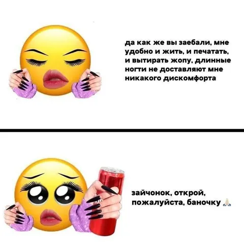 Удобно с длинными ногтями