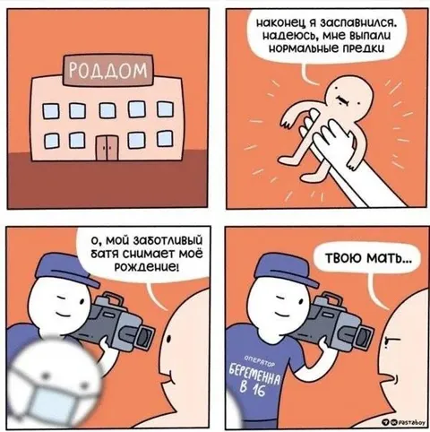 Оператор снимает рождение
