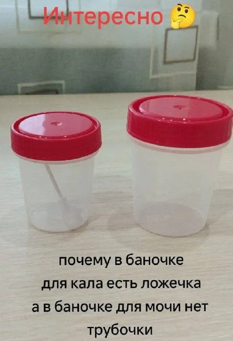 Почему в баночке для кала ложечка