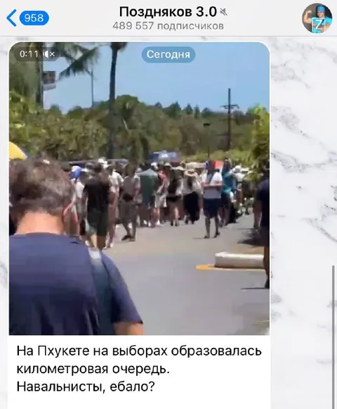 Километровая очередь на Пхукете