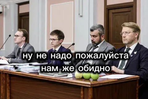 Яблоко подаём в суд