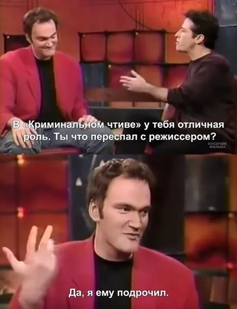 Отличная роль в криминальном чтиве