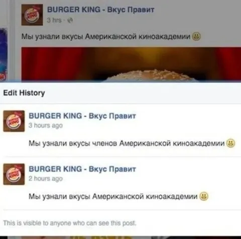 Вкусы членов киноакадемии