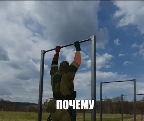 Почему он подтягивается