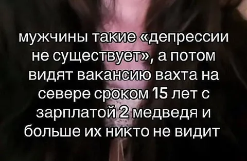 Вахта на севере за двух медведей