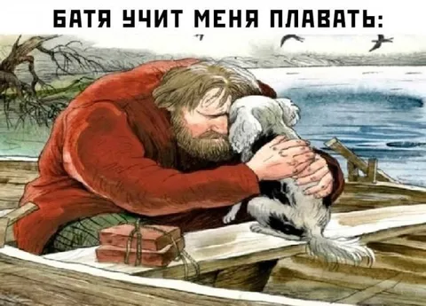 Батя учит меня плавать