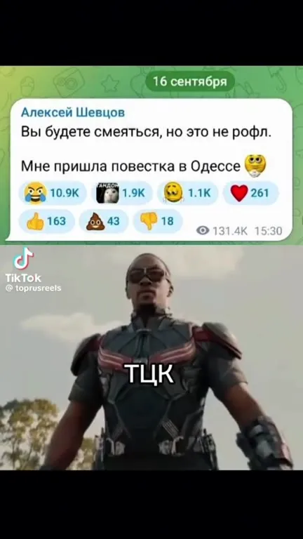 Повестка в Одессе прилетела