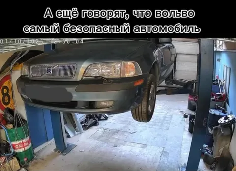 Самый безопасный автомобиль Volvo