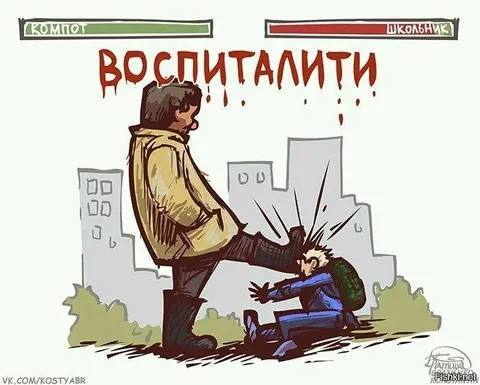 Компот воспитывает школьника