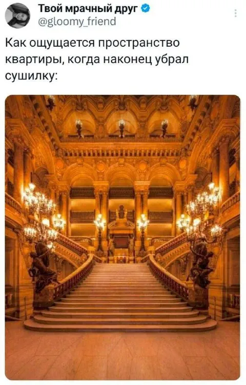 Пространство после уборки сушилки
