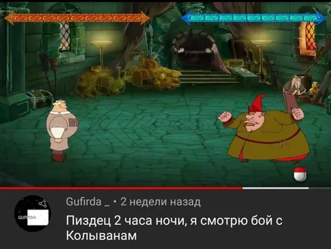 Бой с Колыванами в два часа ночи