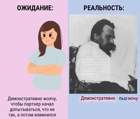 Демонстративно пью мочу