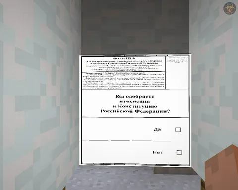 Голосование в Minecraft