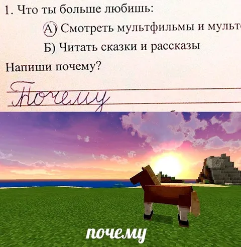 Почему люблю мультфильмы