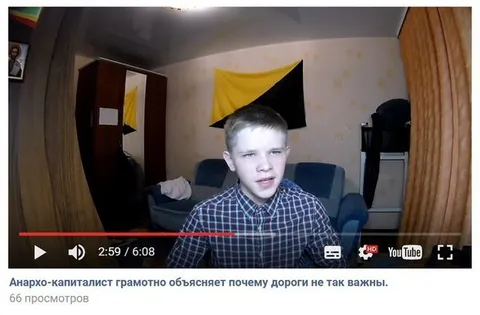 Анархо-капиталист объясняет про дороги