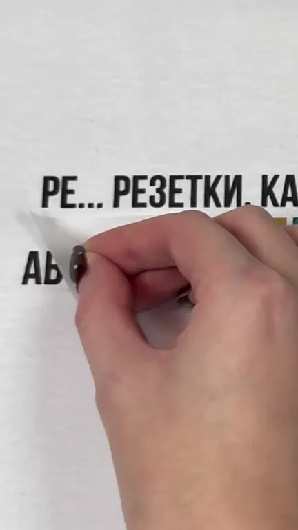 Старый электрик ругается на автоматику