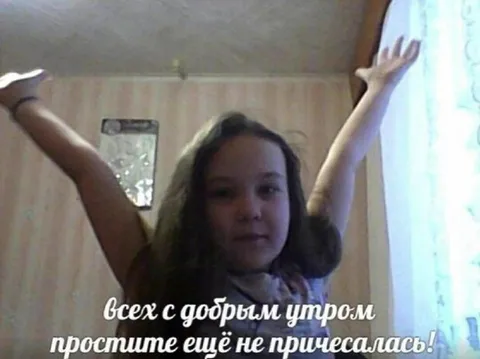 Ещё не причесалась