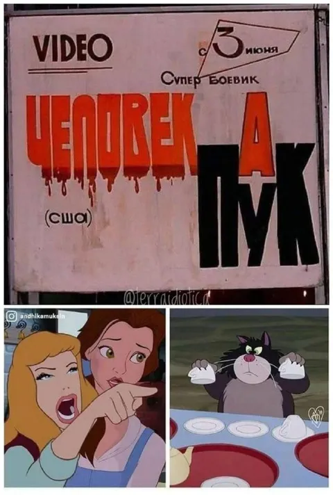 Леон и голодный кот
