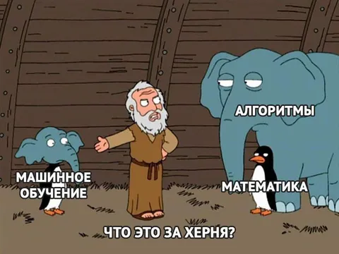 Что это за херня?
