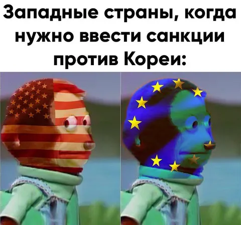 Санкции против Кореи