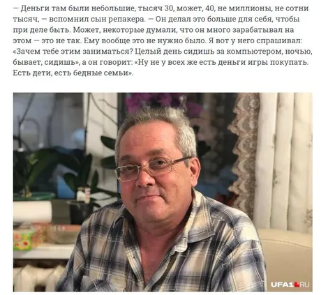 Есть дети, есть бедные семьи