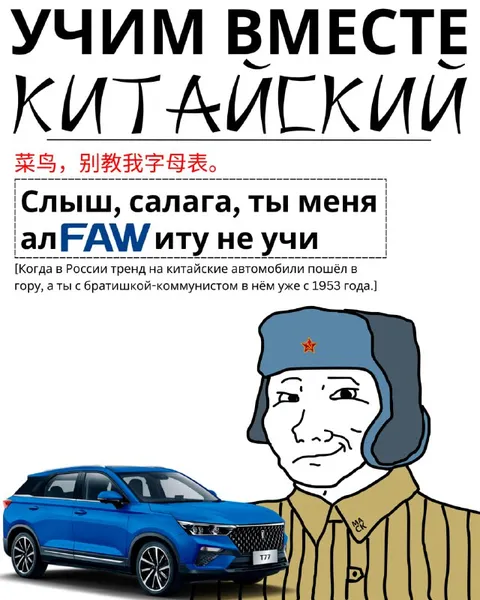 Алфавиту меня не учи