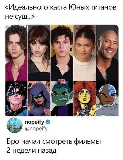 Бро начал смотреть фильмы