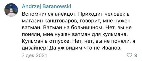 Канцелярский ватман для кульмана