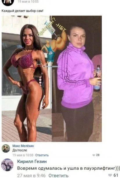 Каждый делает выбор сам