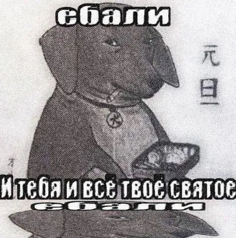 Бэби и мгновенное счастье