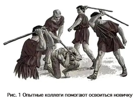 Опытные коллеги обучают новичка
