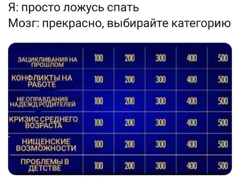 Выбирайте категорию для сна