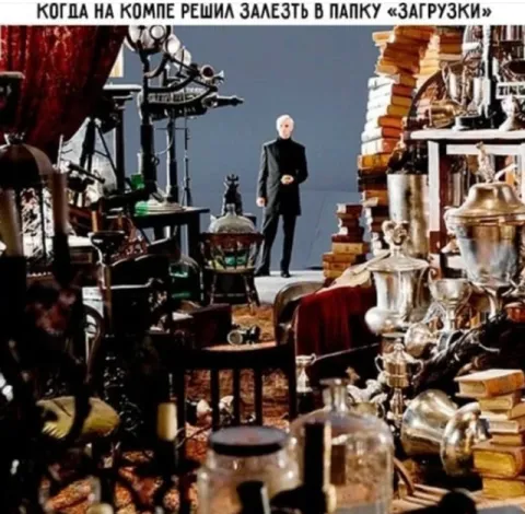 Папка «Загрузки» на компьютере