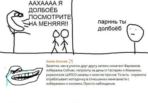 Я долбоёб, посмотрите на меня