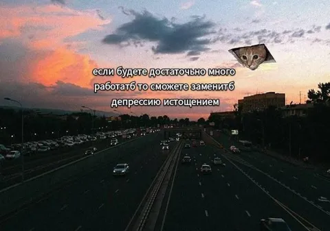 Депрессия заменяется истощением