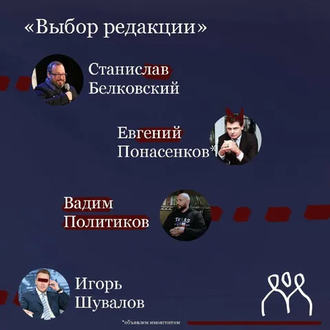 Выбор редакции Царьграда