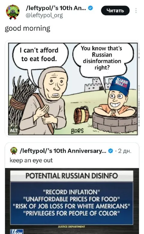Russian Disinformation About Food Prices
