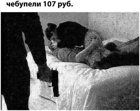 Чебупели за 107 рублей