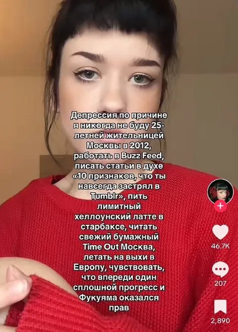 Депрессия по причине несбывшейся жизни