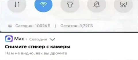 Снимите стикер с камеры