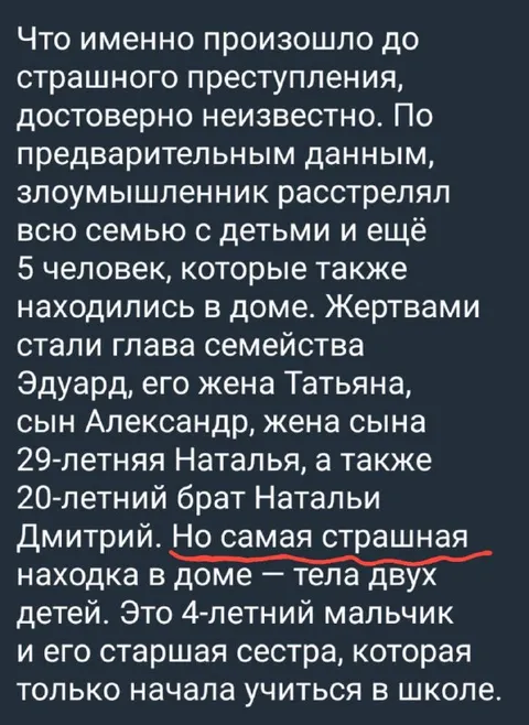 Самая страшная находка в доме