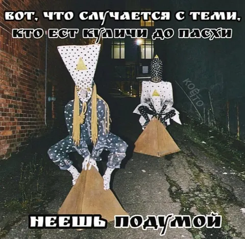 Куличи до Пасхи