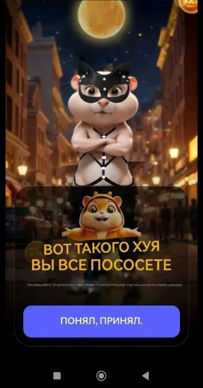 Вот такого хуя вы все пососете