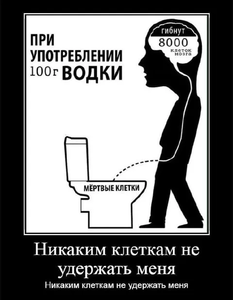 Никаким клеткам не удержать меня