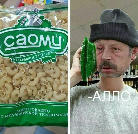 Макароны Саомуй и алло