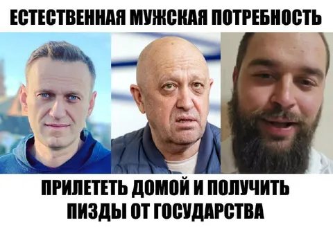 Естественная мужская потребность